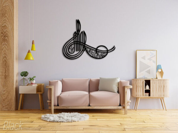 İslamic METAL Wall Art, Allah Wall Decor