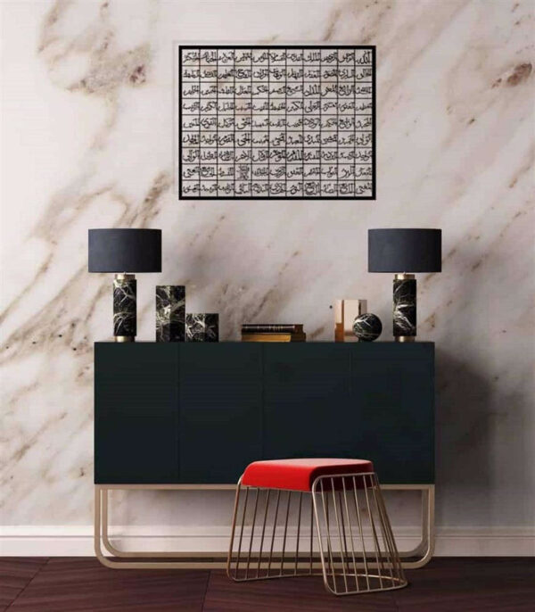 Metal - 99 Names of Allah Wall Art