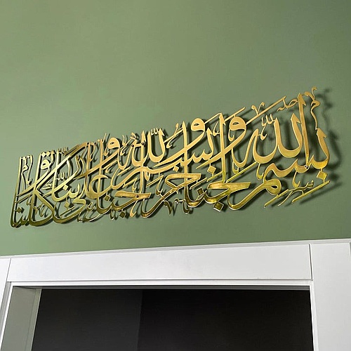 Luxury Islamic Golden Arabic Calligraphy Wall Art – Modern Metal Decor