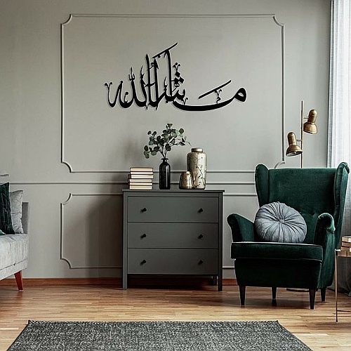 Mashallah Islamic Wall Art – Modern Arabic Calligraphy Decor